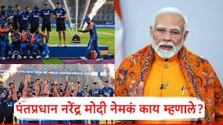 Narendra Modi On Ind vs Pak Asia Cup Final: भारताने पाकिस्तानला लोळवलं, फायनलनंतर दुबईत राडा; नरेंद्र मोदी म्हणाले, निकाल तोच...