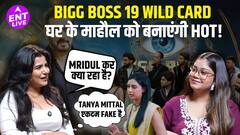 बिग बॉस 19 वाइल्ड कार्ड, तान्या मित्तल, शाहरुख खान से लेकर सलमान खान तक और भी बहुत कुछ, शिखा मल्होत्रा ​​के साथ
