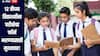 एबीपी माझाच्या बातमीचा मोठा इम्पॅक्ट, 12वीच्या विद्यार्थ्यांना परीक्षेचा फॉर्म भरण्यासाठी मुदतवाढ, पूरग्रस्त भागातील विद्यार्थ्यांची व्यथा दाखवल्यावर सरकारचा निर्णय