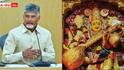 CM Chandrababu: దుర్గ గుడిలో మూలా నక్షత్రం పూజలు.. నేడు పట్టు వస్త్రాలు సమర్పించనున్న చంద్రబాబు