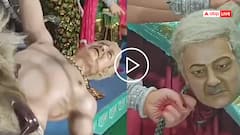 Video: असुर बने पाकिस्तानी PM शहबाज़ शरीफ, कटा हुआ सिर मां दुर्गा ने पकड़ा, पंडाल का वीडियो वायरल