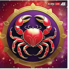 Zodiac Sign: ਇਨ੍ਹਾਂ 5 ਰਾਸ਼ੀ ਵਾਲਿਆਂ ਦੀ ਜ਼ਿੰਦਗੀ 'ਚ ਹੋਏਗਾ ਚਮਤਕਾਰ, ਤਿਉਹਾਰੀ ਸੀਜ਼ਨ ਵਿੱਤੀ ਲਾਭ ਸਣੇ ਪਰਿਵਾਰ 'ਚ ਲਿਆਏਗਾ ਖੁਸ਼ਹਾਲੀ...