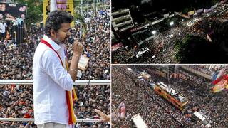 Thalapathy Vijay Karur rally: थलापती विजयच्या रॅलीतील मृतांचा आकडा 41 च्या घरात; घर बाॅम्बने उडवून देण्याची धमकी, पोलिसांचा फौजफाटा बॉम्बशोधक पथक पोहोचताच...