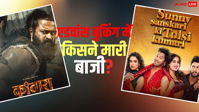 Kantara Chapter 1 Advance Booking: 'कांतारा चैप्टर 1' रिलीज से पहली ही सनी संस्कारी की तुलसी कुमारी को दी मात, एडवांस बुकिंग में कमा डाले करोड़ों