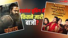 'कांतारा चैप्टर 1' रिलीज से पहले उड़ा दिया गर्दा, एडवांस बुकिंग में ही कमा डालें करोड़ों