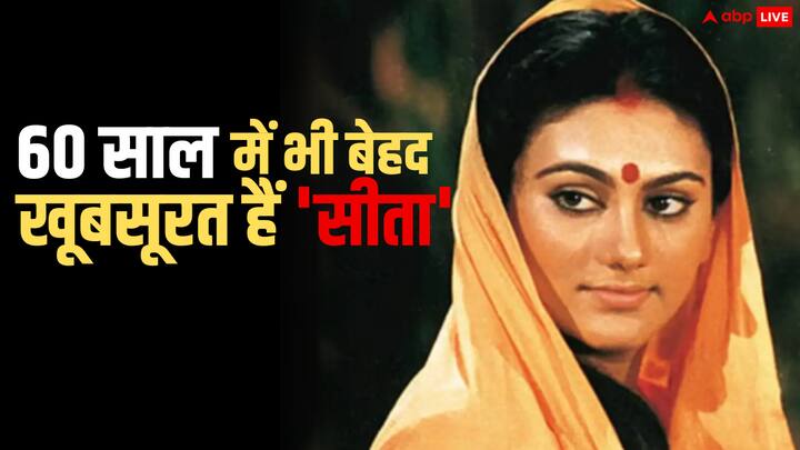 रामायण में सीता की भूमिका निभाकर पॉपुलैरिटी बटोरने वाली दिपिका चिखलिया किसी पहचान की मोहताज नहीं हैं. आज भी बहुत से लोग उन्हें माता सीता समझ कर पूछते हैं.