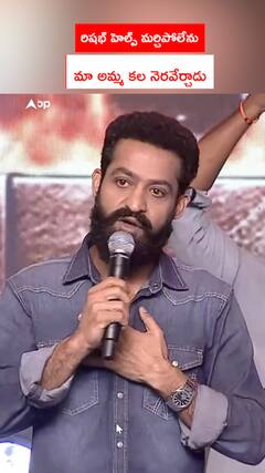 రిషభ్‌ హెల్ప్ మర్చిపోలేను మా అమ్మ కల నెరవేర్చాడు