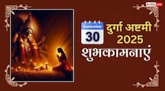 दुर्गा अष्टमी की दें सभी को शुभकामनाएं, यहां देखें टॉप 20 संदेश