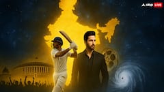 अक्टूबर 2026 में क्या होने जा रहा है? ज्योतिष से आई हैरान करने वाली भविष्यवाणी