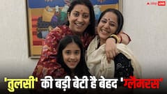 'तुलसी' की 'छोटी' से ज्यादा 'बड़ी बेटी' है ग्लैमरस, यकीन ना हो तो इन 10 तस्वीरों में देख लें हुस्न का जलवा