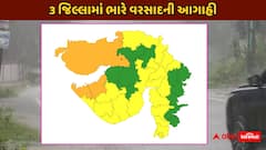 આગામી 3 કલાક માટે વરસાદનું એલર્ટ: દેવભૂમિ દ્વારકા, કચ્છ અને જામનગરમાં વાવાઝોડા વરસાદ તૂટી પડશે, જાણો લેટેસ્ટ આગાહી