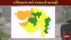 આગામી 3 કલાક માટે વરસાદનું એલર્ટ: દેવભૂમિ દ્વારકા, કચ્છ અને જામનગરમાં વાવાઝોડા વરસાદ તૂટી પડશે, જાણો લેટેસ્ટ આગાહી