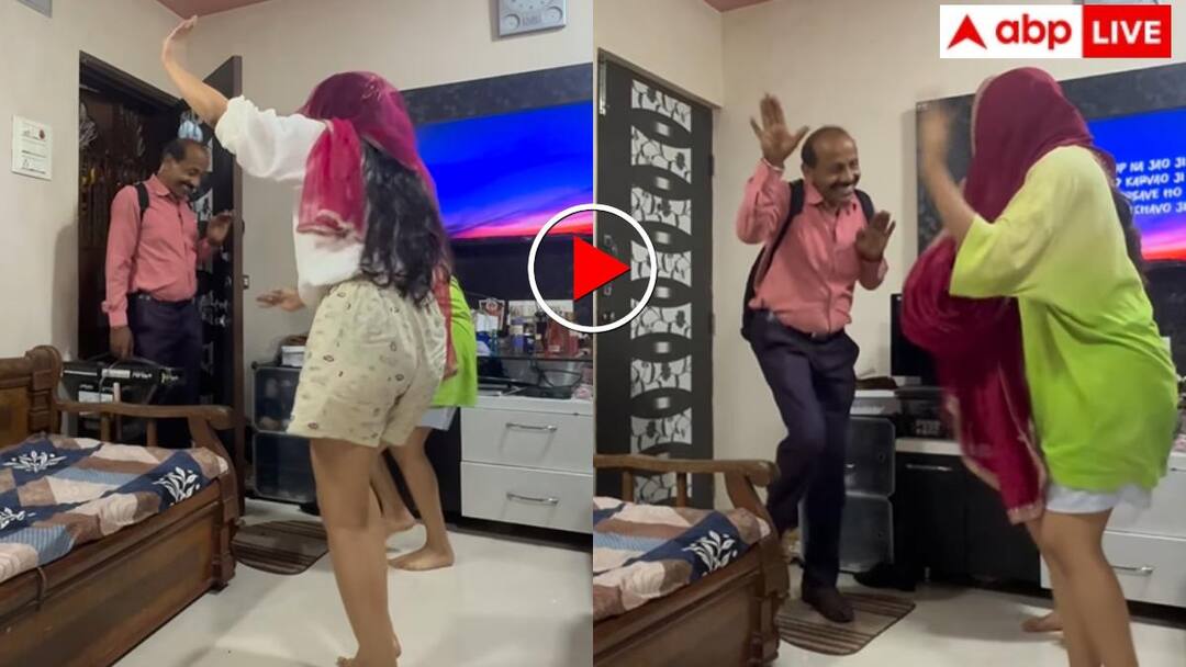 ऑफिस से लौटे पिता तो बेटियों ने राजस्थानी गाने पर खूब कराया डांस! बाप-बेटी के ठुमकों ने जीता यूजर्स का दिल Daughters make father dance to Rajasthani Chaudhari song when he returns from office video goes viral ऑफिस से लौटे पिता तो बेटियों ने राजस्थानी गाने पर खूब कराया डांस! बाप-बेटी के ठुमकों ने जीता यूजर्स का दिल