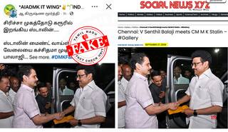 CM Stalin: சிரித்த முகத்துடன் கரூர் சென்று செந்தில் பாலாஜியை சந்தித்த முதல்வர் ஸ்டாலின்? நடந்தது என்ன?