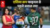 IND vs Pak Asia Cup 2025: PCB के प्रमुख Mohsin Naqvi एशिया कप फाइनल में  बवाल होना तय!