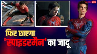 फैंस के लिए खुशखबरी, एक बार फिर थिएटर्स में लौटेंगे तीनों स्पाइडरमैन, जानिए कब रिलीज होगी कौन सी फिल्म
