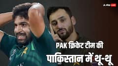 India-Pakistan Match: 'जाहिल हारिस रऊफ, राफेल में बैठ और समंदर में....', इंडिया से शर्मनाक हार के बाद पाकिस्तानी टीम पर भड़के PAK एक्सपर्ट