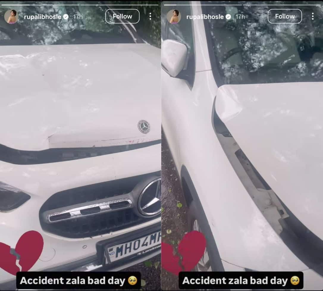 Aai Kuthe Kay Karte Fame Rupali Bhosale Car Accident: मराठी अभिनेत्री रुपाली भोसलेच्या कारचा भीषण अपघात; लग्झरी कारची झालीय अत्यंत वाईट अवस्था