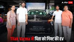 Asia Cup 2025 फाइनल के हीरो तिलक वर्मा इन लग्जरी कारों के हैं शौकीन, हाल ही में पिता को गिफ्ट की थी EV