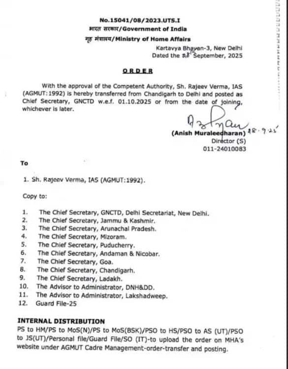 Chandigarh News: ਚੰਡੀਗੜ੍ਹ ਦੇ ਮੁੱਖ ਸਕੱਤਰ ਦਾ ਰਾਤੋਂ-ਰਾਤ ਹੋਇਆ ਤਬਾਦਲਾ, ਰਾਜੀਵ ਵਰਮਾ ਨੂੰ ਭੇਜਿਆ ਗਿਆ ਦਿੱਲੀ; ਕੋਈ ਨਵਾਂ ਅਧਿਕਾਰੀ ਨਹੀਂ ਕੀਤਾ ਨਿਯੁਕਤ...