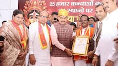 एमपी में रचा गया इतिहास, 25,000 कन्याओं के पूजन ने बनाया रिकॉर्ड, CM मोहन यादव ने दी बधाई