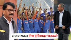 15 दिवसांपूर्वी मोहसीन नक्वीसोबत फोटो काढून हात मिळवलात, आता देशाला कशाला मूर्ख बनवताय? संजय राऊत टीम इंडियावर भडकले