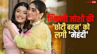 शिवांगी जोशी की 'छोटी बहन' के हाथों में लगी पिया के नाम की 'मेहंदी', 'शादी' की तैयारियां जोरों-शोरों से हुई शुरू
