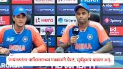 फायनलनंतर पाकिस्तानच्या पत्रकाराने घेरलं; तो प्रश्न विचारताच, सूर्यकुमार यादव थांबला अन् म्हणाला, गुस्सा हो रहें...