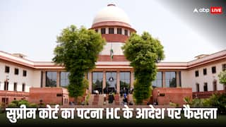 ‘पीड़ितों की पीड़ा की अनदेखी नहीं करनी चाहिए’, पटना HC के आदेश को रद्द करते हुए SC ने दी सलाह