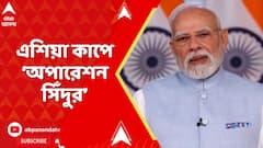 Asia Cup 2025: এশিয়া কাপ জয়ে টিম ইন্ডিয়াকে অভিনন্দন প্রধানমন্ত্রী ও স্বরাষ্ট্রমন্ত্রীর