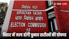 बिहार में कल जारी होगी वोटर लिस्ट, अगले हफ्ते हो सकती है चुनाव की तारीखों का ऐलान