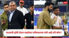 आशिया चषकावेळी सतत विष ओकणाऱ्या पोस्ट; भारताने फायनल जिंकताच ट्रॉफी घेऊन पळालेला पाकिस्तानचा मंत्री आहे तरी कोण?