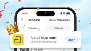 Arattai: వాట్సాప్కు దేశీ ప్రత్యామ్నాయం అరాత్తై - జోహో గ్రూప్ నుంచి రిలీజ్ - డౌన్లోడ్స్లో రికార్డ్