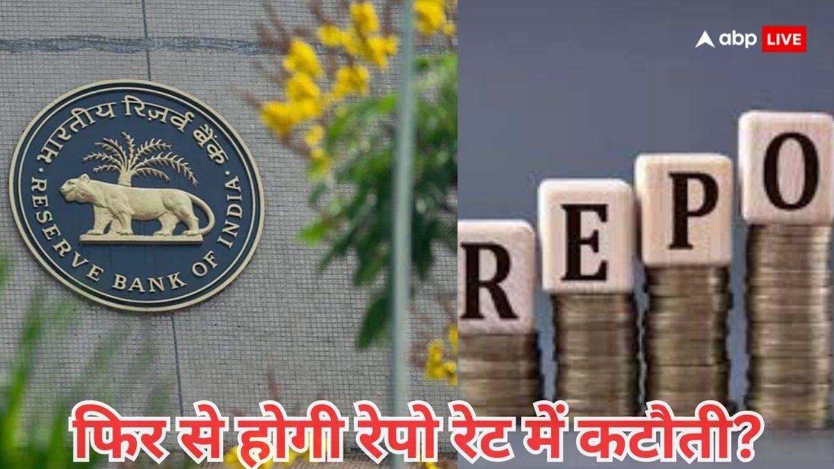 क्या इस साल चौथी बार रेपो रेट में कटौती? कमजोर होते रुपये के बीच क्या है ब्रोकरेज फर्म्स की राय