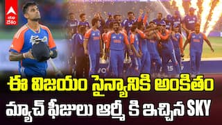 Team India Match Fess to India Army | Asia Cup 2025 | మ్యాచ్ ఫీజులు ఆర్మీ కి ఇచ్చిన SKY