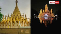 उत्तर प्रदेश के इस शहर का नाम बदल चुका है 21 बार, 99% लोगों को नहीं पता होगा इसका नाम