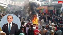 PoK में शहबाज सरकार के खिलाफ भड़का विद्रोह, पाकिस्तानी सेना ने कश्मीरियों पर की अंधाधुंध फायरिंग, दो की मौत 22 घायल