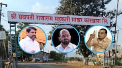 राजाराम कारखान्याच्या मयत सभासदांच्या वारस नोंदणीमध्ये भेदभाव; चेअरमन अमल महाडिक म्हणाले, कारखान्याचे खासगीकरण करणाऱ्यांनी आम्हाला विचारू नये