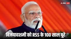 विजयादशमी पर RSS के 100 साल होंगे पूरे, PM मोदी संघ की शताब्दी पर जारी करेंगे स्मारक टिकट और सिक्का