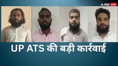 दिवाली से पहले UP ATS को मिली बड़ी कामयाबी, मुजाहिदीन आर्मी बना रहे चार आरोपी गिरफ्तार