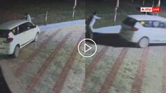 Video: शराब के नशे में किया झगड़ा, शख्स ने ताऊ के लड़के को कार से कुचला, फिर घसीटा, वीडियो वायरल