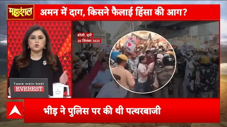 Mahadangal: “I Love Mohammad” Poster Row Sparks Violence in Bareilly; Political War Erupts | ABP NEWS Mahadangal: “I Love Mohammad” Poster Row Sparks Violence in Bareilly; Political War Erupts | ABP NEWS