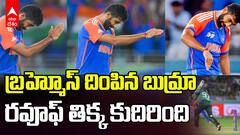 Bumrah Fighter Jet Celebrations Asia Cup Final | హారిస్ రౌఫ్‌‌కు బుమ్రా కౌంటర్