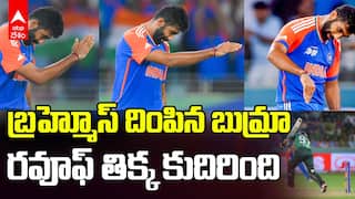 Bumrah Fighter Jet Celebrations Asia Cup Final | హారిస్ రౌఫ్‌‌కు బుమ్రా కౌంటర్