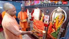 बुढ़िया माई मंदिर के दर्शन करने पहुंचे CM योगी, कुंड पर सस्पेंशन ब्रिज बनाने के दिए निर्देश