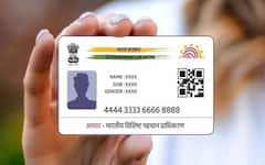 Aadhar card update: 1 ઓક્ટોબરથી બદલી રહ્યો છે આધાર કાર્ડનો નિયમ, જાણો અહીં 