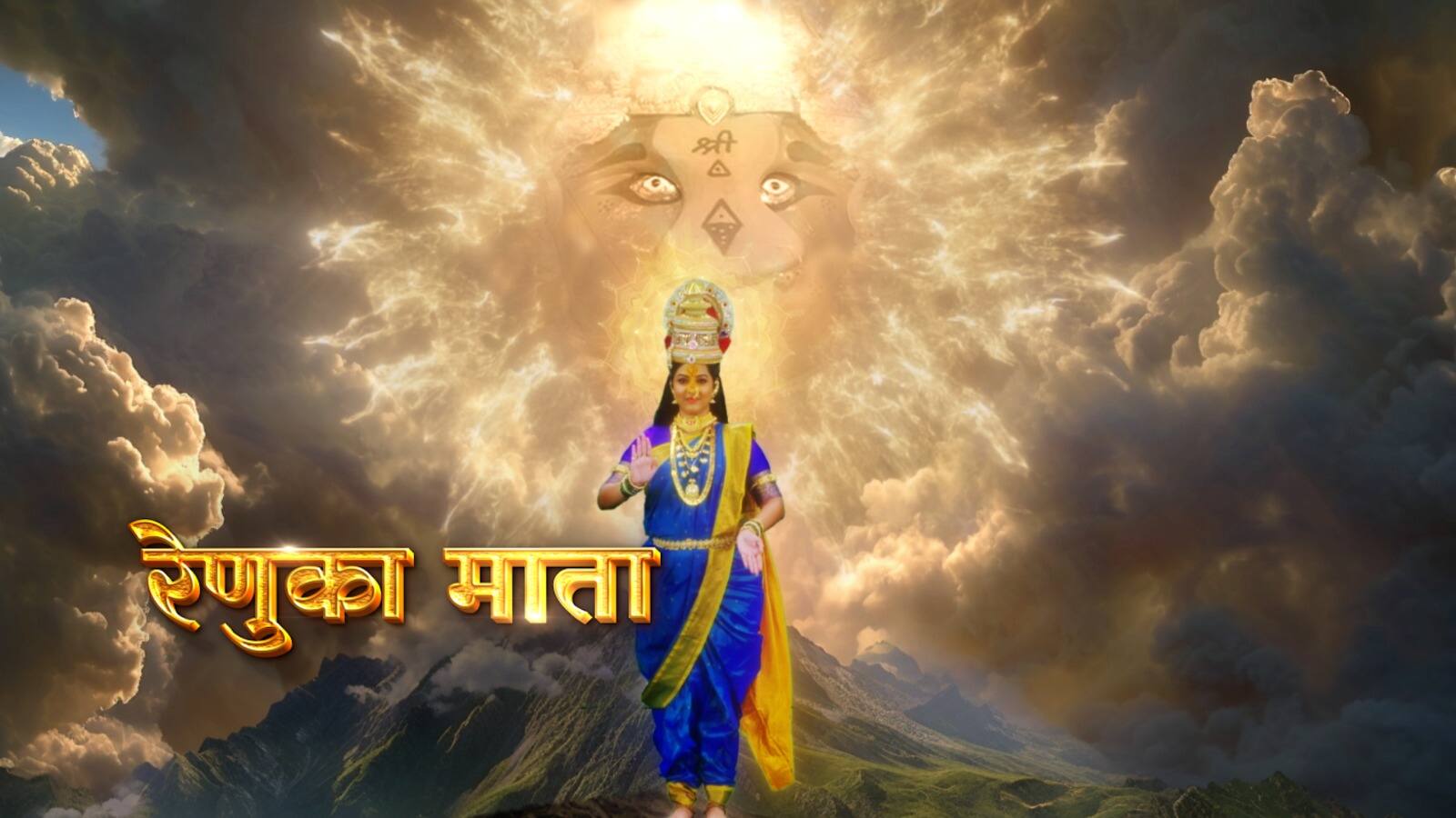 Aai Tuljabhavani Marathi Serial Track: आईराजा उदो उदो! साडेतीन जागृत शक्तिपीठांच्या प्रचितींची आई तुळजाभवानी मालिकेत अनुभूती!