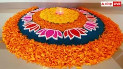 Dussehra 2025 Rangoli Designs: दशहरा पर घर की रौनक को चार चांद लगा देगी फूलों वाली रंगोली, पड़ोसी भी ढूंढेंगे घर आने के बहाने
