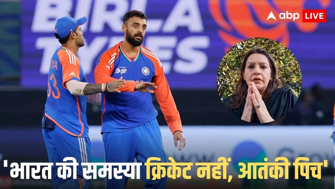 एशिया कप में हार पर पाकिस्तान को मिलेगी रकम? प्रियंका चतुर्वेदी ने बताया इसका क्या करेगा PAK