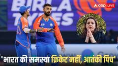 एशिया कप में हार पर पाकिस्तान को मिलेगी रकम? प्रियंका चतुर्वेदी ने बताया इसका क्या करेगा PAK